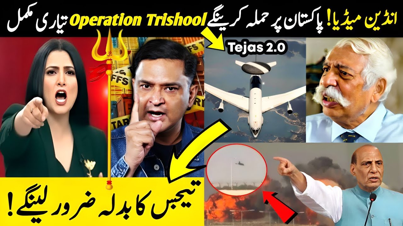 Tejas girne ka badla? 🔥| Indian media funny news reporting on India Pakistan war | Pak vs Ind