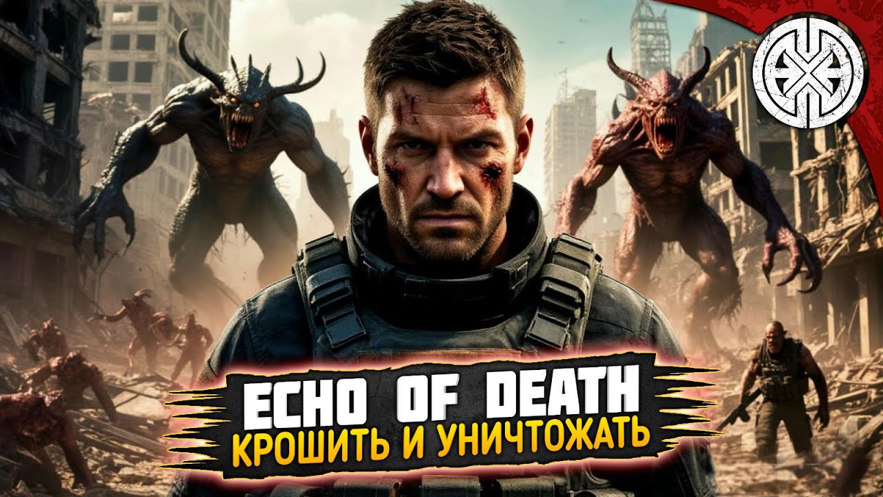 ECHO OF DEATH ▶ ВЫЖИВАЕМ НА ИНТЕРЕСНОМ ПРОЕКТЕ ◀ #DEXED #PVE #dayz