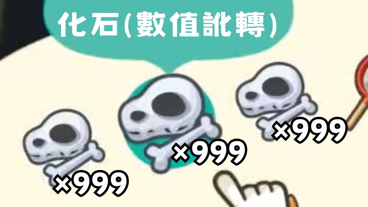 這肯定是一款需要轉存格的遊戲(目前欠債:38萬)【🔴初見動森#3】