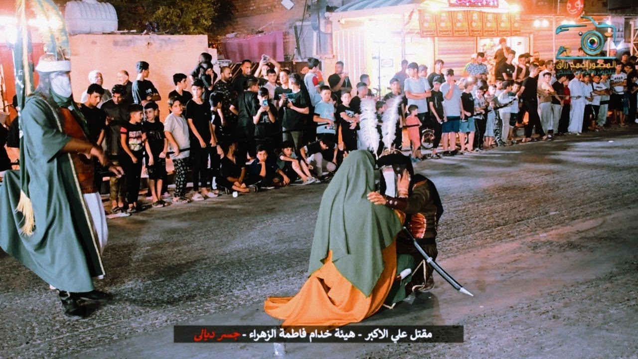 مشهد مقتل علي الاكبر - هيئة خدام فاطمة الزهراء