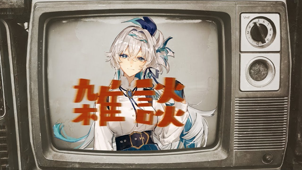 雑談