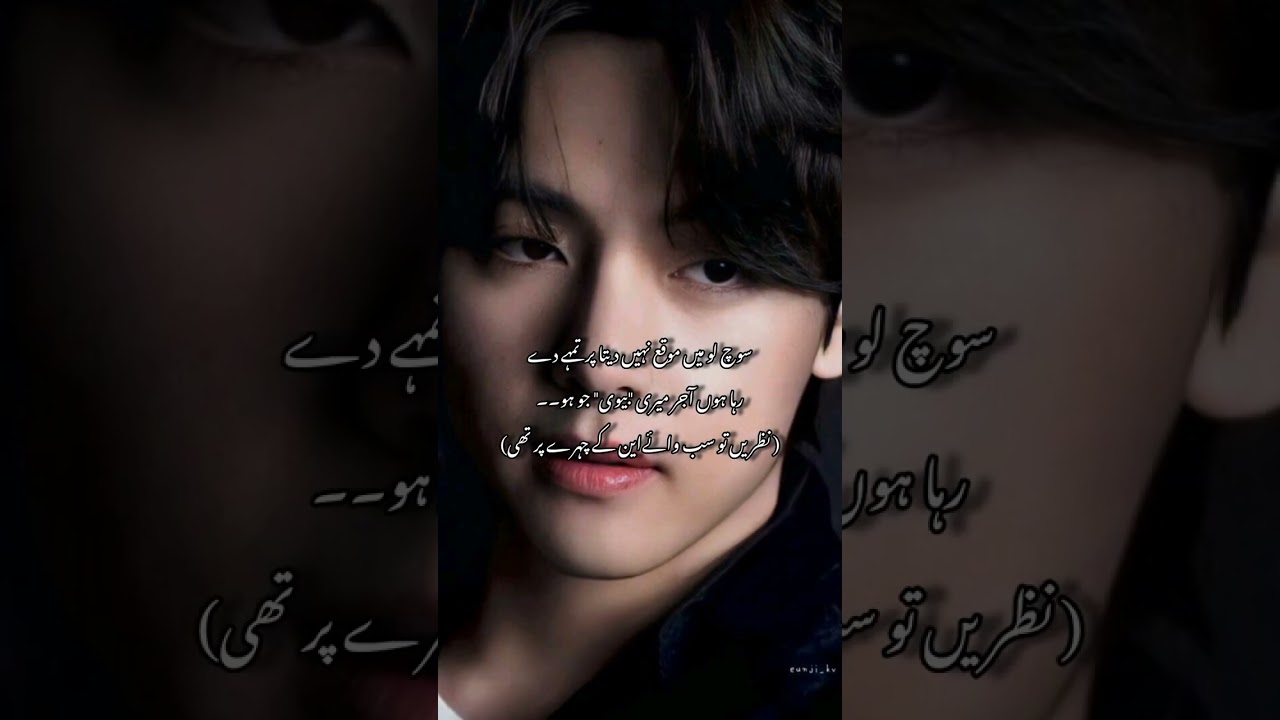 Zaalim ishaq part36🌚🌚 like comments or follow be kro next be jaldi ay ga 💯#subscribe #bts #like 🌚