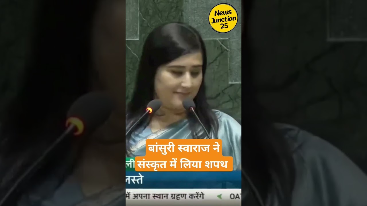 #viralreels #viralshorts #viral #sansad #cmyogi #rjdnews #jdunews #modi #yogi
