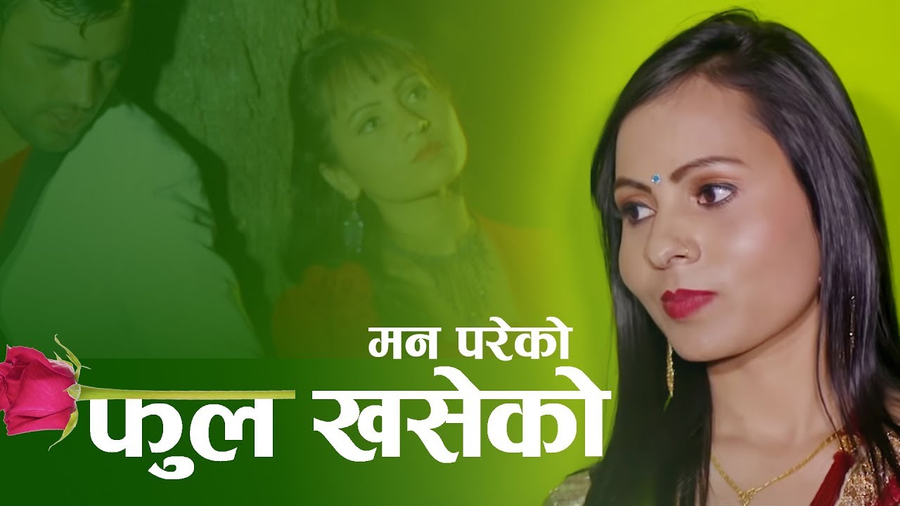 Man Pareko Fula Khaseko Ramji Khand Bishnu Majhi Cover Song By Deepika Jenie