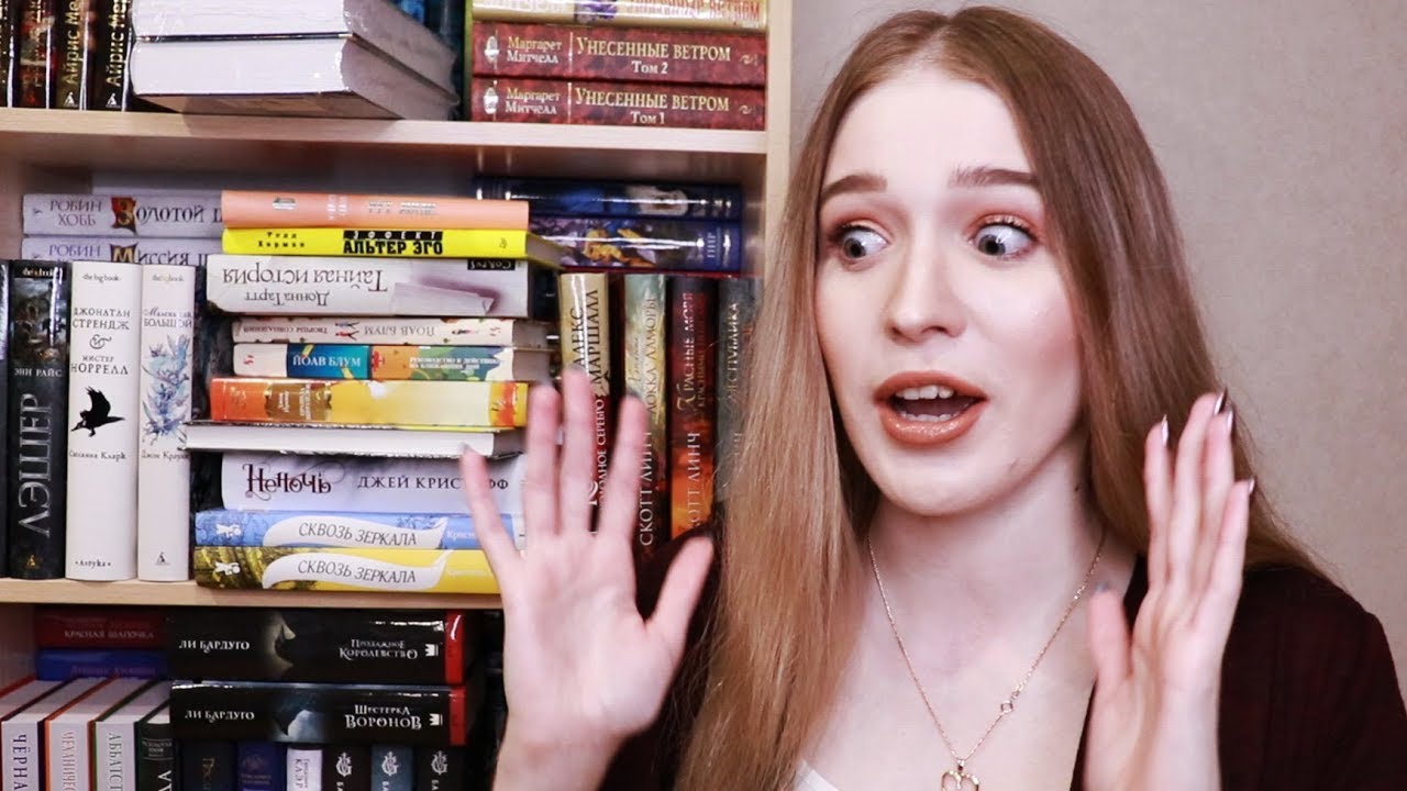 ПРИВОЖУ КНИЖНЫЕ ПОЛКИ В ПОРЯДОК📚