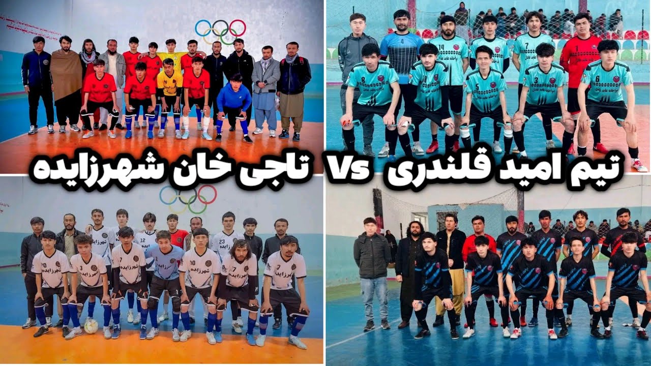 نتیجه بازی امید قلندری و تاجی خان شهرزایده چه شد؟