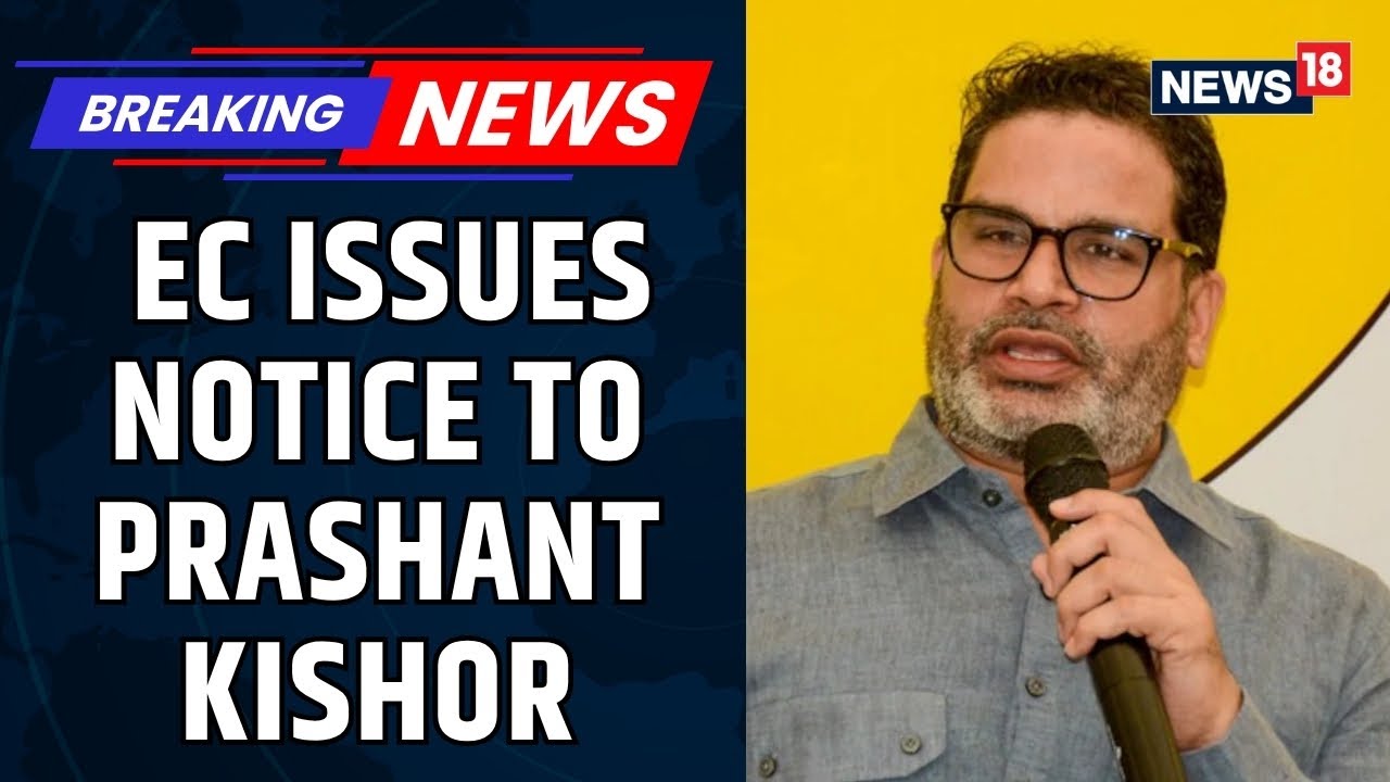 Bihar Elections: EC Issues Notice To Prashant Kishor For Being Enrolled As Voter In 2 States |News18