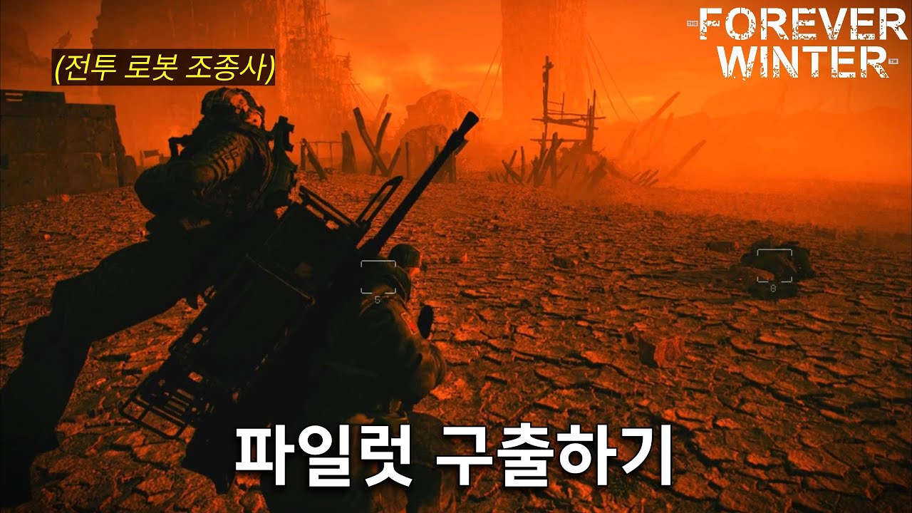 위기에 빠진 적군 파일럿 구출하기 | QHD 1440p