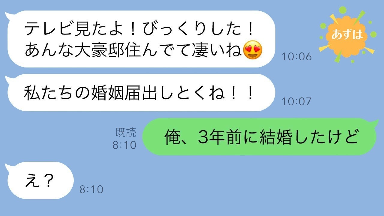 「貧乏な男は無理」と言って去った元カノ→俺の本当の資産を知った途端に求婚してきたので3日間無視してみた結果www