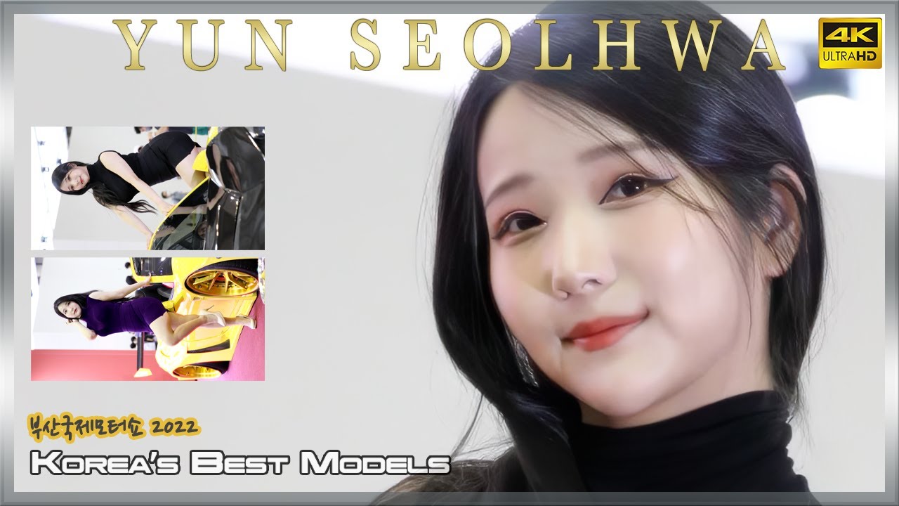 4K 레이싱모델 윤설화 #1 부산국제모터쇼 2022 by KOREA MOBILE