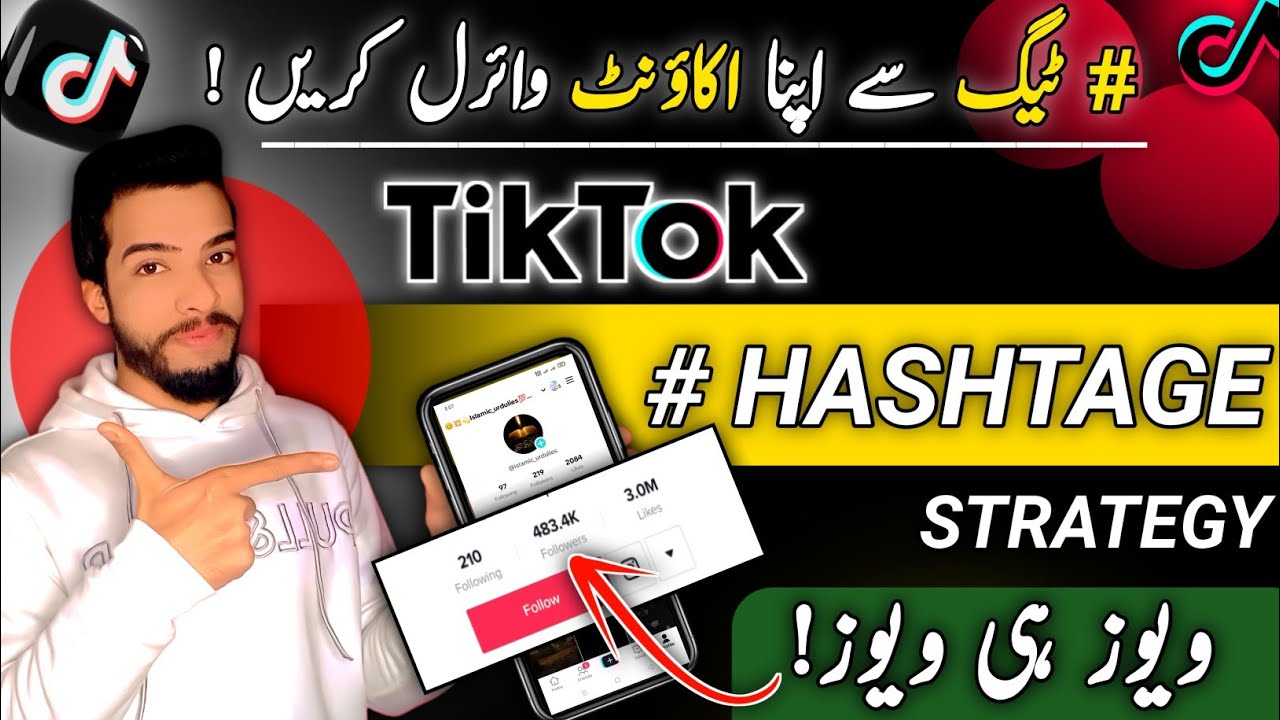 Video Viral🔥: Best Hashtags for tiktok 2024 | How to grow on tiktok 2024