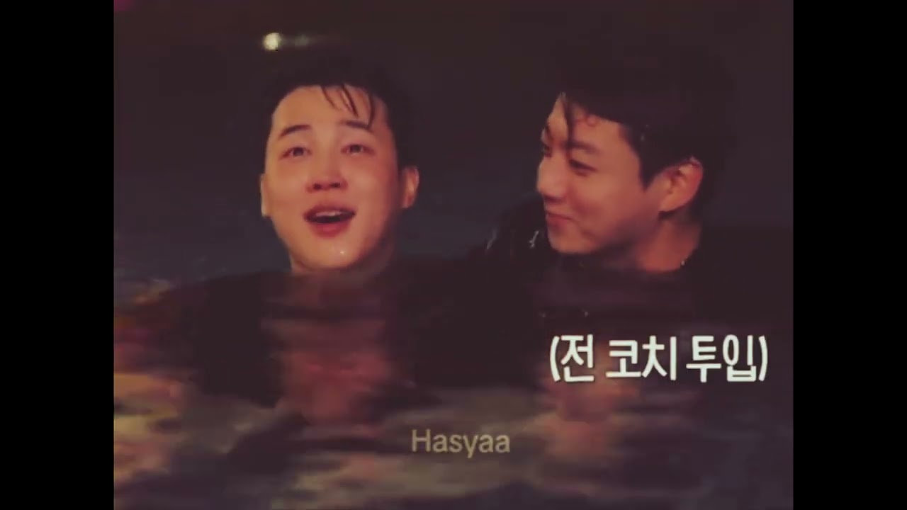 Strawberry and Cigatettes Jikook (Jimin Playlist)