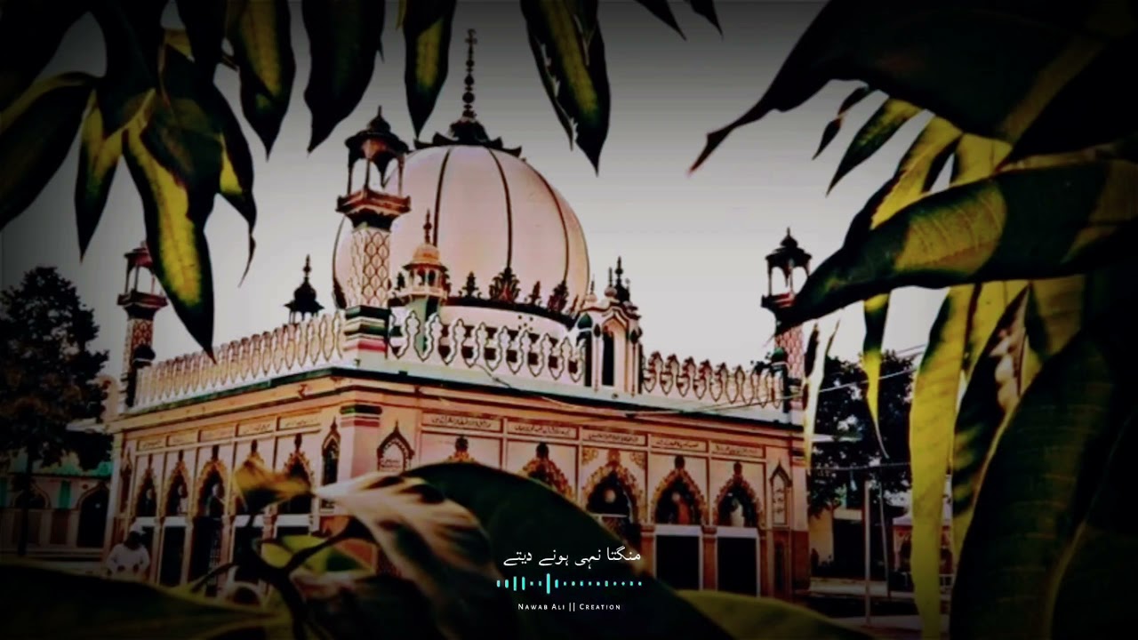 Hazrat Khawaja Sufi Mohammed Hasan Shah Sultan ul Auliya Qadasallahu Sirahulaziz || Nawab Ali