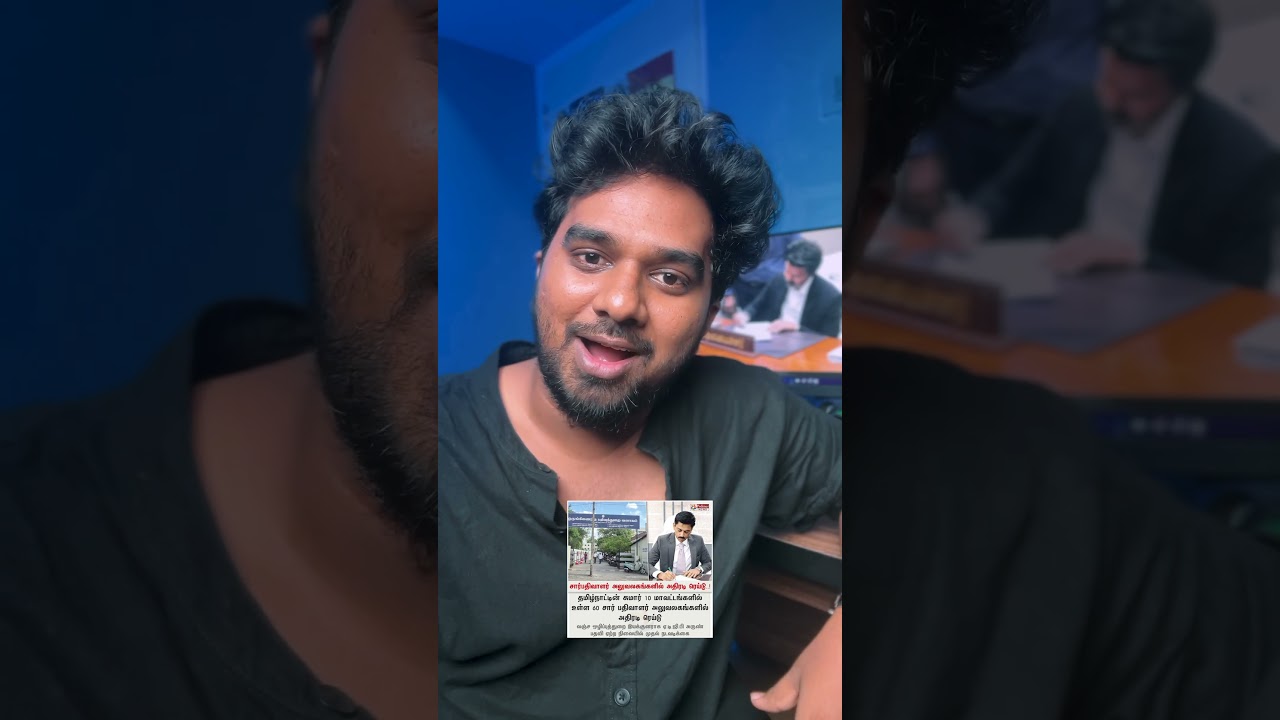 CM Vijay&rsquo;s Big Moves: More Jobs & Strict Raid Action🔥