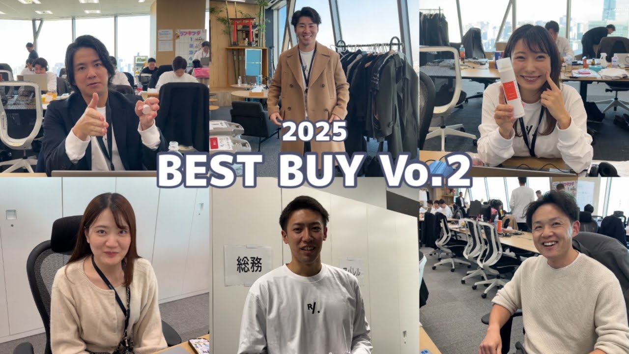 【BEST BUY】2025今年買って良かったもの第二弾! 購入品紹介👑/おすすめ品紹介