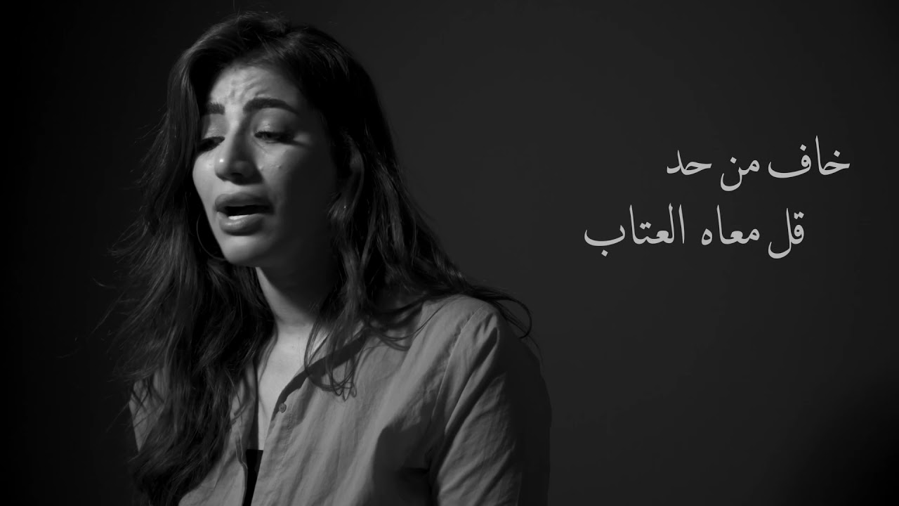 مستهون _هايدي موسى | Mestahwen _Haidymoussa (live)
