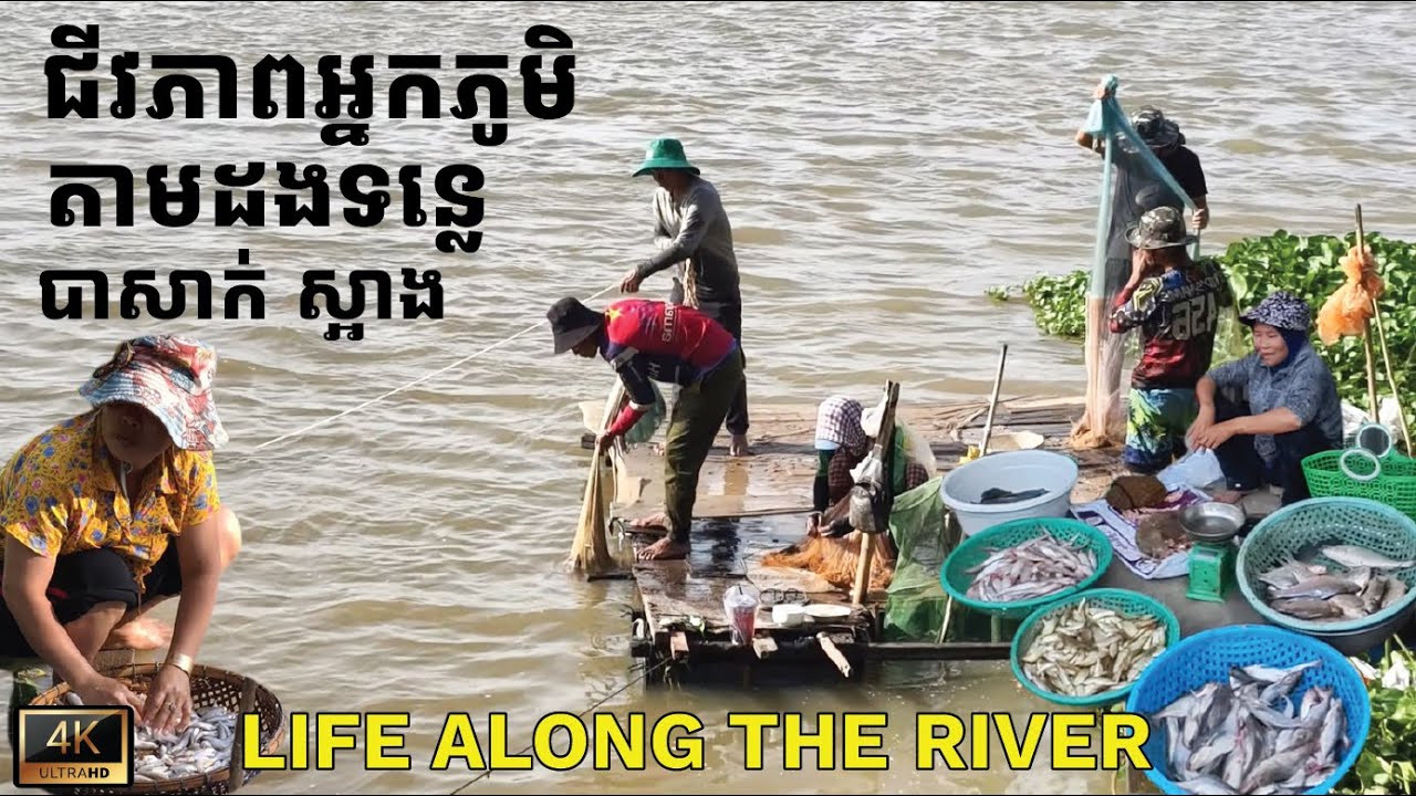 Life Along the River: How Villagers Fish, Trade & Survive Every Day | Basac River Sa Ang