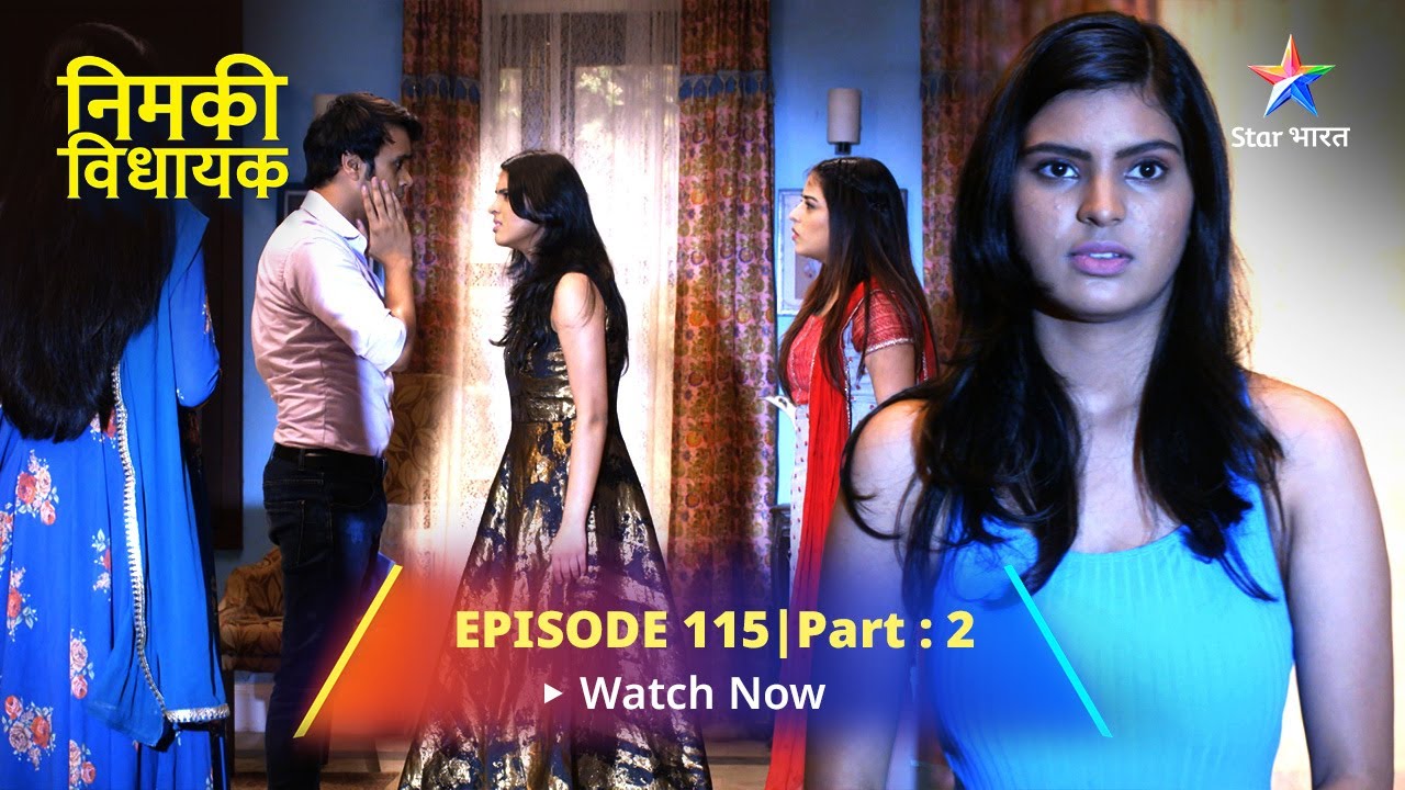 EPISODE-115  Part 2 | Nimki Vidhayak |  Ganga Devi ki shanka | निमकी विधायक#starbharat