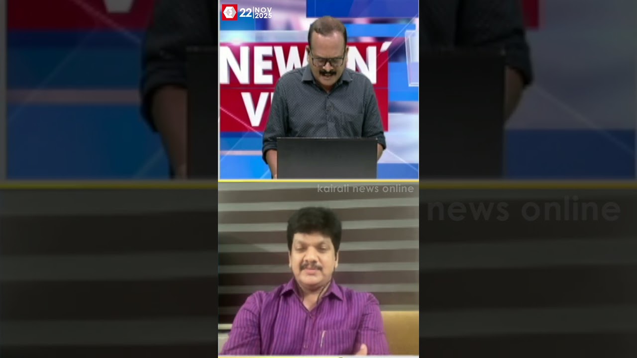 ഏതോ ഒരാളല്ല വിമർശിച്ചത്, ലീ​ഗിനും UDFനും സമസ്ത മുശാവറ അന്യമാകുന്നതെങ്ങനെ? |SAMASTHA |NEWS N' VIEWS