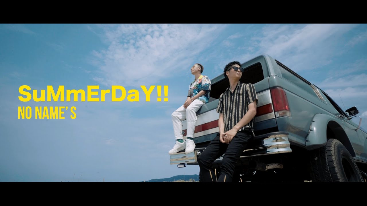 NO NAME'S - SuMmErDaY!! [Official Music Video]