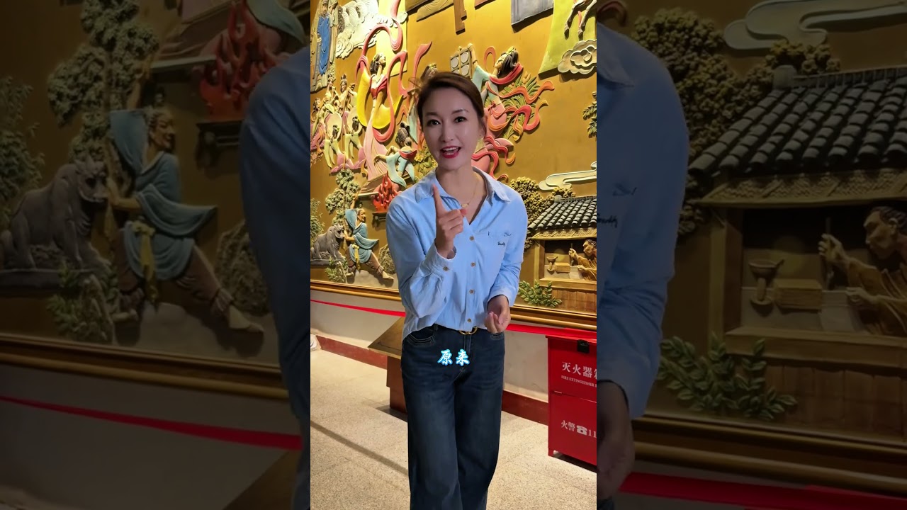 原来鹳雀楼要这样逛，诗要这样读 