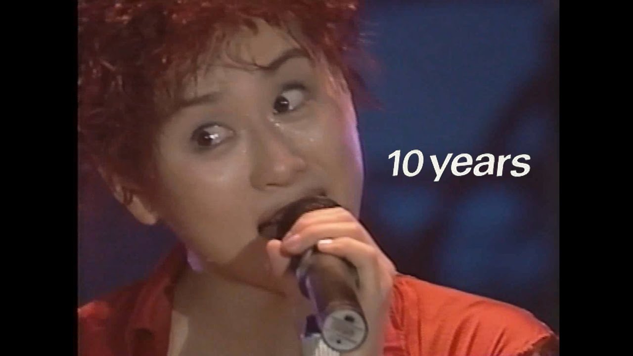 渡辺美里　10years