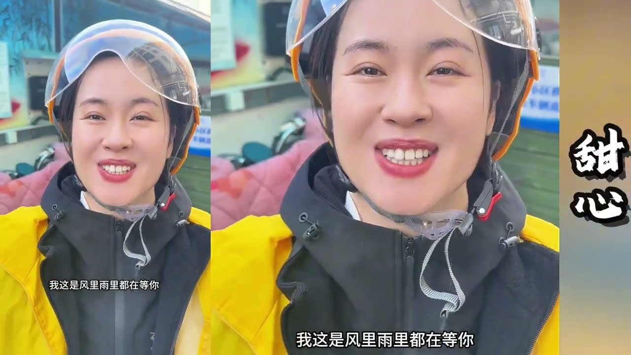 路瑶今天又扮成外卖员，要和阿杰一起送外卖！结尾有甜心彩蛋！！【探山记】#阿梅#吉连#王飞#阿杰#甜心#记录生活#农村姑娘#乡村生活