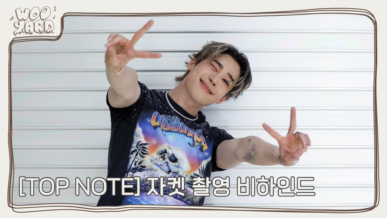 (SUB) [WOOYARD] 승우가 또 레전드 갱신하고 옴🔥 [TOP NOTE] 자켓 촬영 비하인드