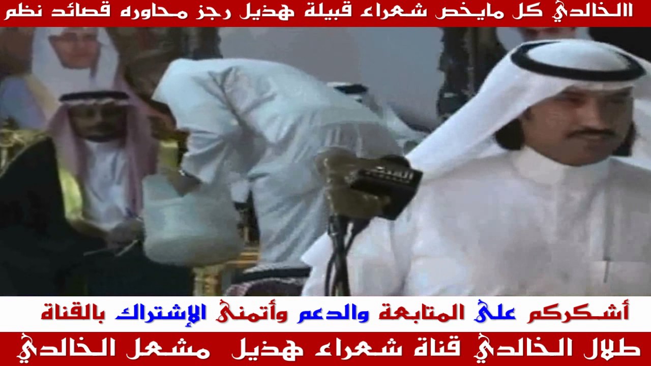 حامد القارحي ||عبد الله العلاوه || العلاوه خربها مع اصحابه هذيل