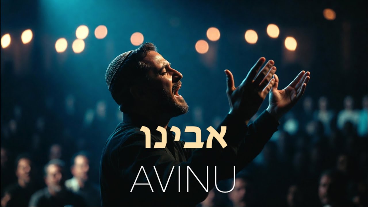 AVINU - Padre Nuestro