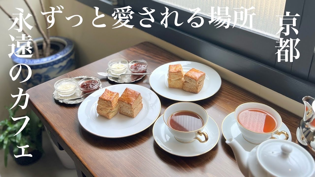 【京都】おすすめ京都カフェ/北野天満宮〜上七軒周辺/プチ京都旅/京都観光コース/北野天満宮/梅苑/神社仏閣巡り