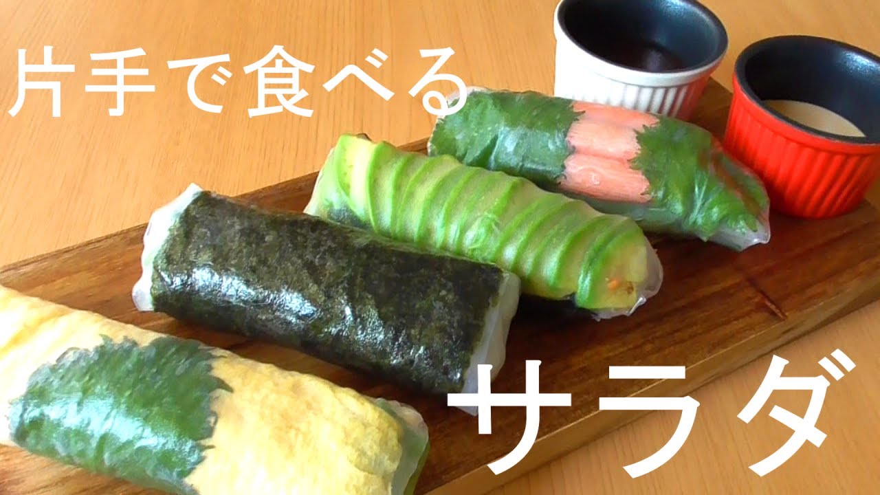 Fresh Spring Rolls Recipe! Такой красочный!
