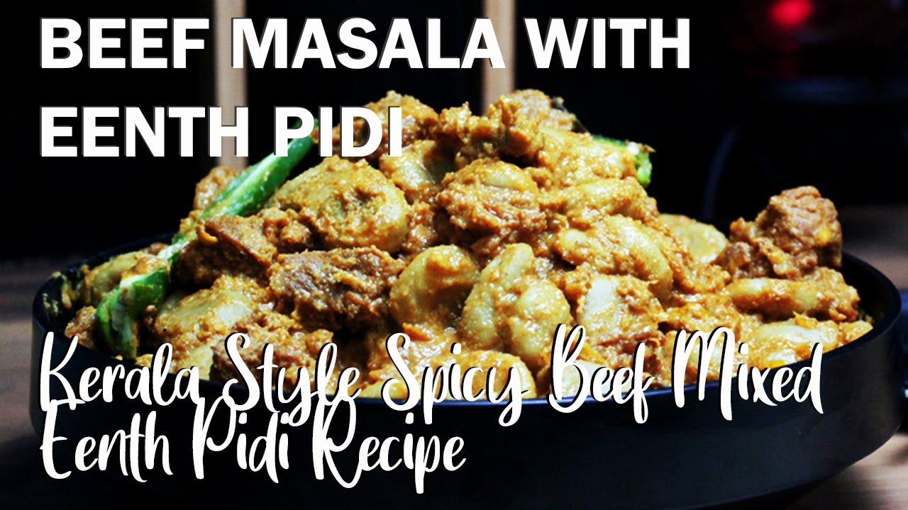 Eenth Pidi Recipe || Eenth With Beef Masala || ഈന്ത് പിടി || Malabar Special Eenth Pidi Recipe