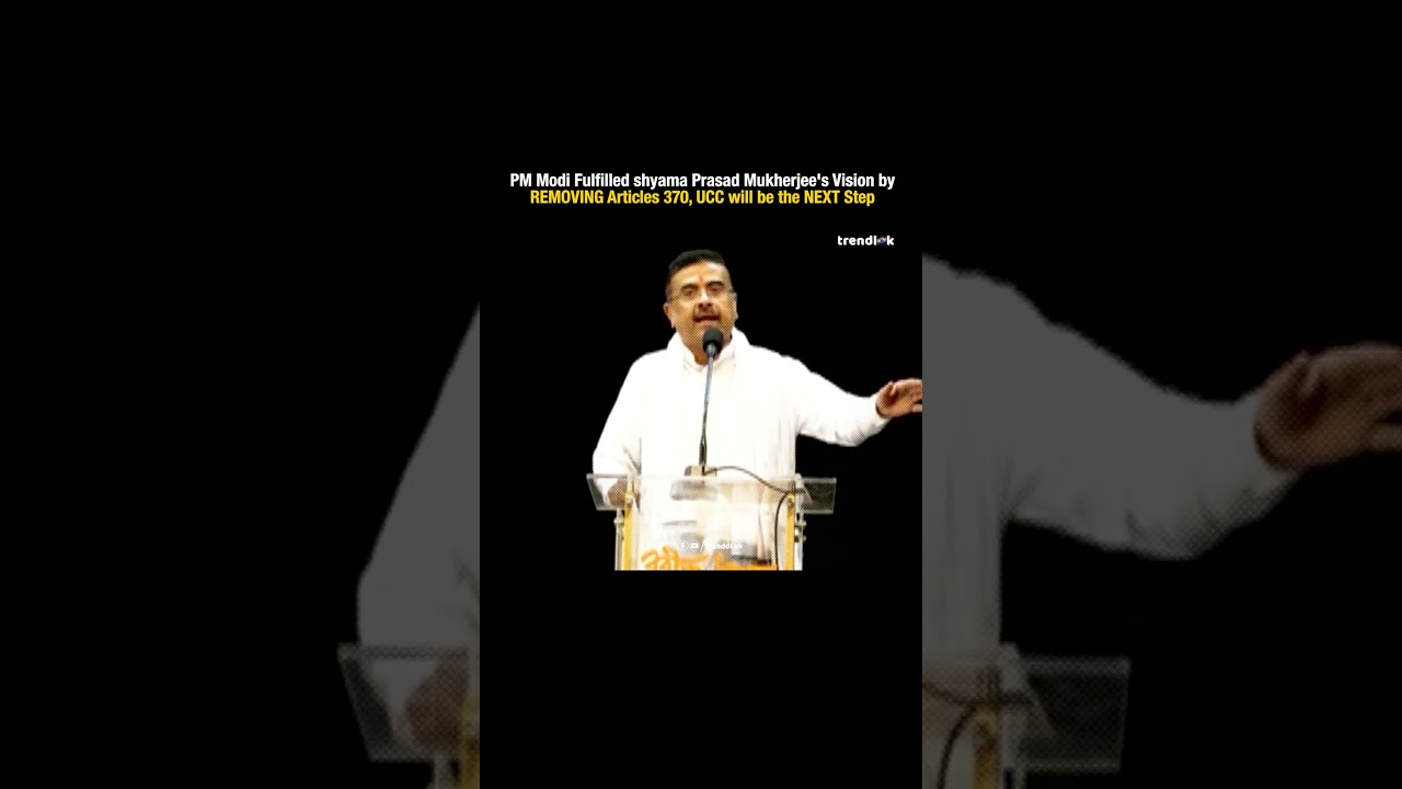 CM Suvendu Adhikari&rsquo;s Big Announcement: Uniform Civil Code (UCC) To Be Implemented In West Bengal!