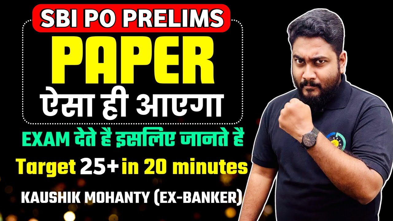 SBI PO 2023 Most Expected Paper-3 || Real Exam Level Mock Test || Career Definer || Kaushik Mohanty