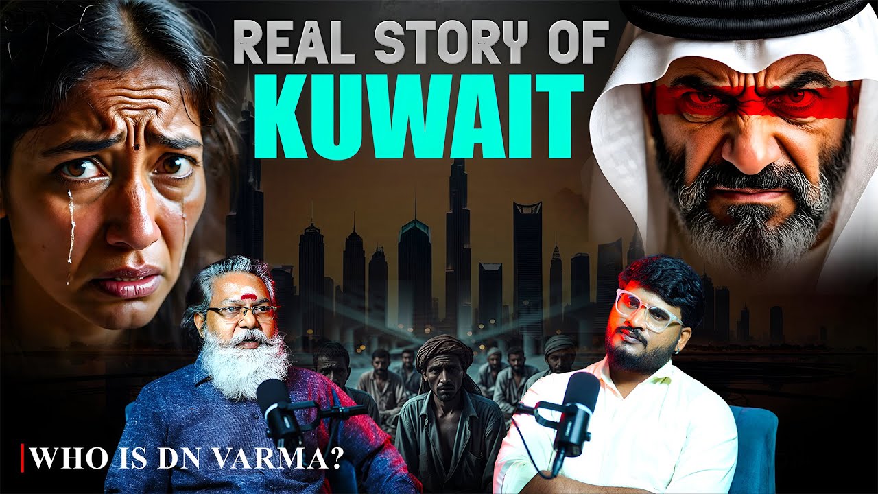 నేను స్మగ్లింగ్ చేస్తా..Kuwait Telugu Peoples Hidden Truths | DN Varma Kuwait | Telugu Podcast