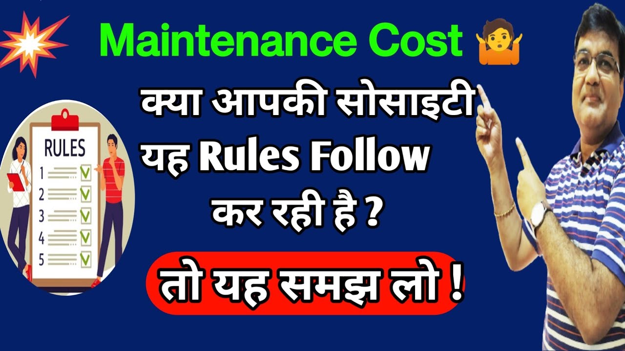 Maintenance Cost you Need to Know | Cooperative housing society maintenance charges rules