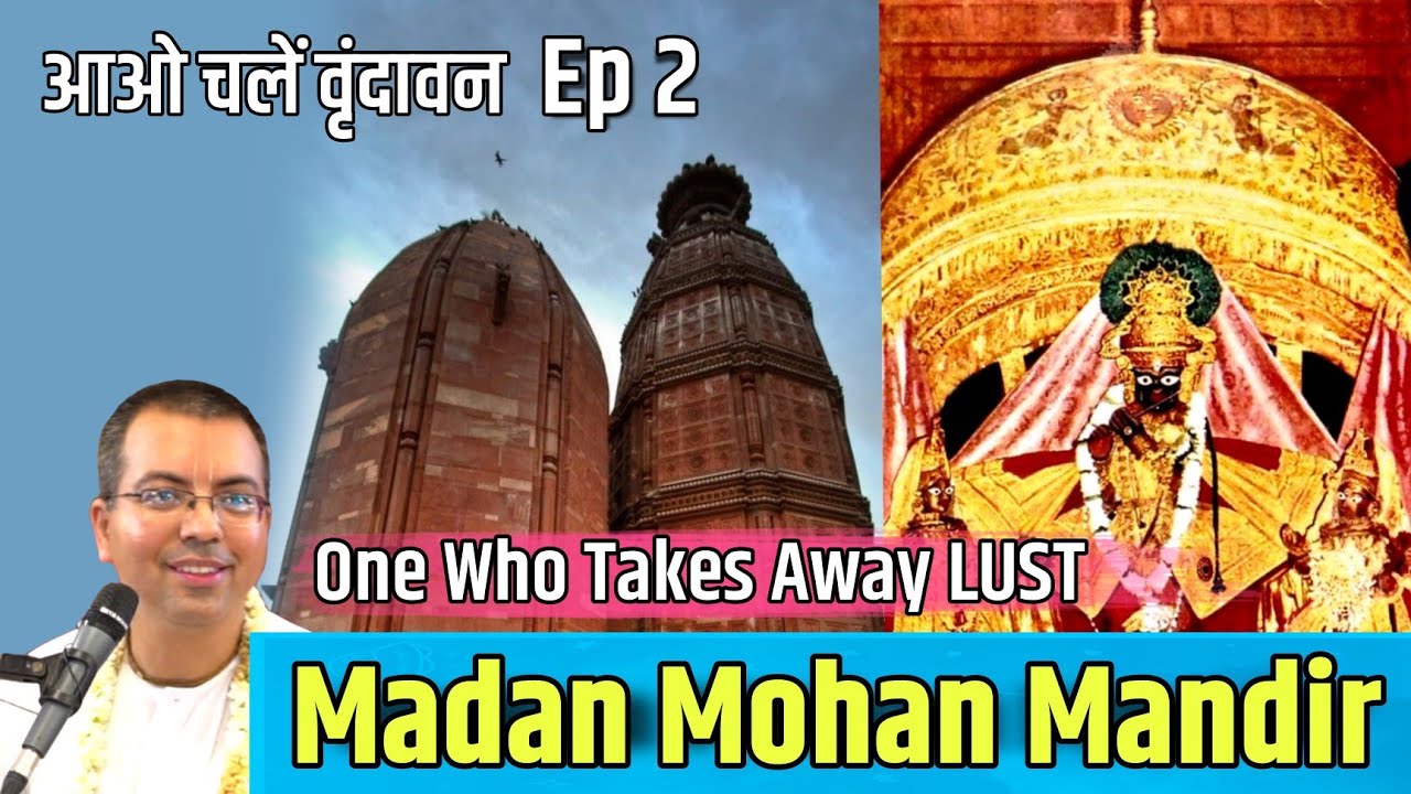 One Who Takes Away Lust || Madan Mohan Mandir || आओ चलें वृंदावन धाम Ep.2 || HG Amala Krishna Prabhu