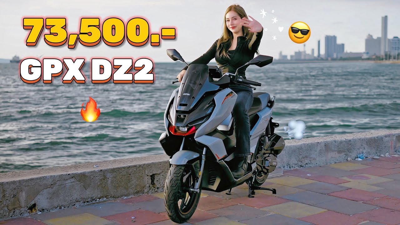 รีวิว GPX DZ2 กับค่าตัว 73,500 บาท คุ้มมั้ย?