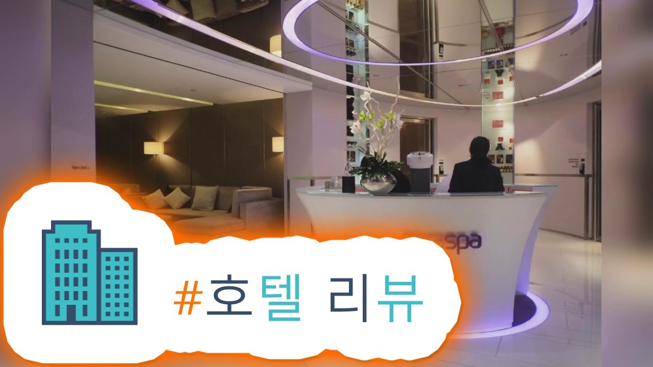 HotelKDM | 더 미라 홍콩(The Mira Hong Kong) 리뷰