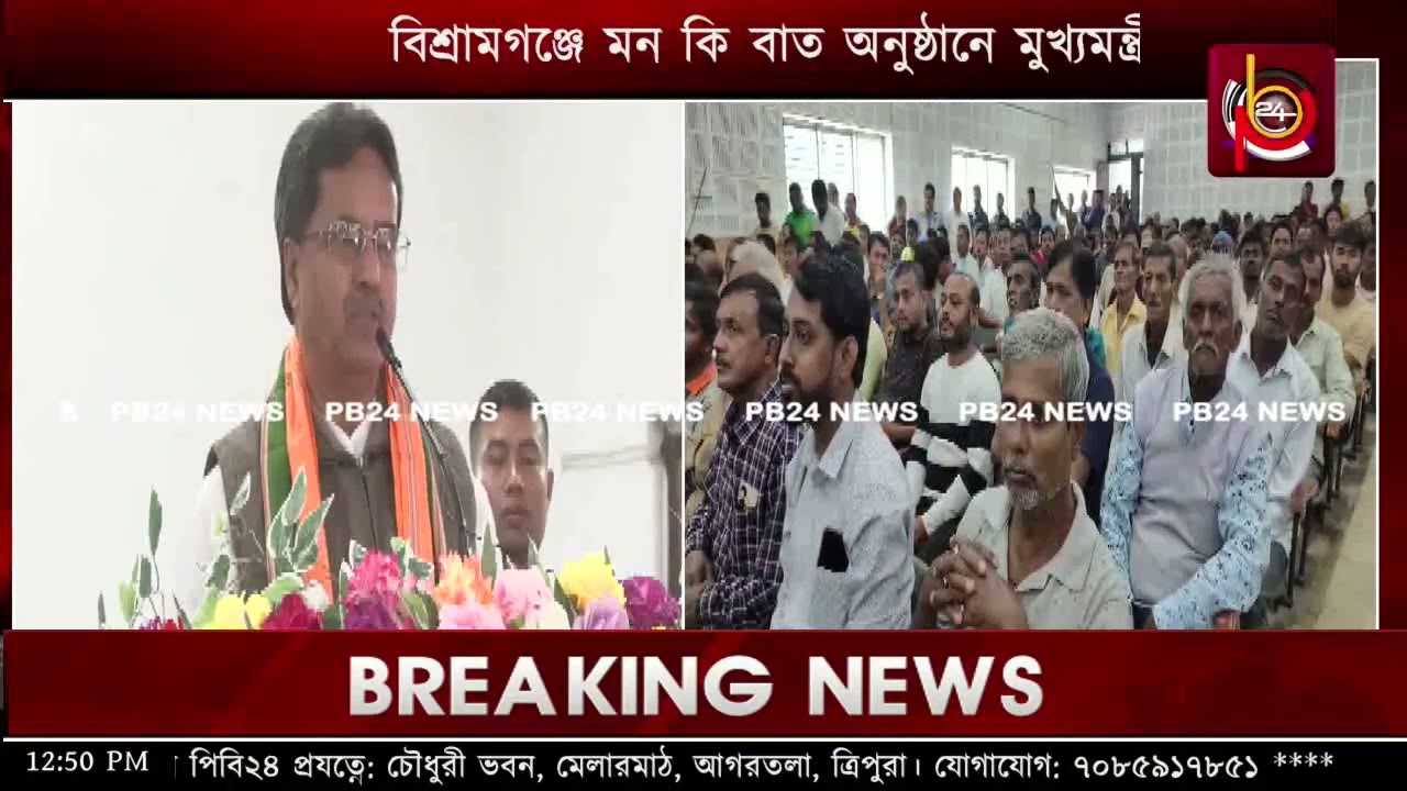 মন কি বাত অনুষ্ঠান থেকে বার্তা দিলেন মুখ্যমন্ত্রী
