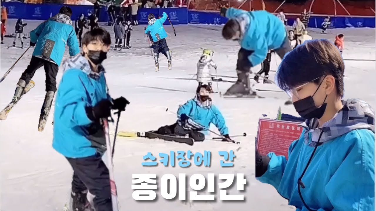 팔랑팔랑팔랑 (씬롱휘날리는소리) | 씬롱의 짧은 겨울방학❄️| 한글자막