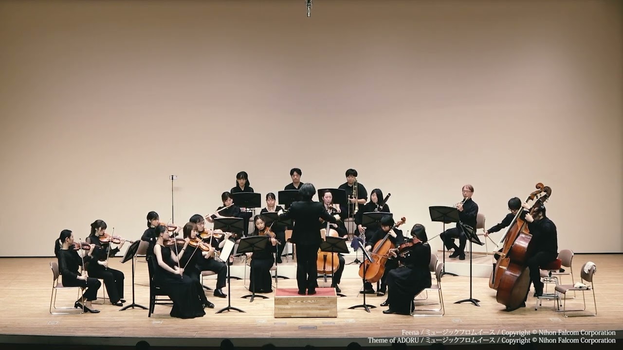 Feena - Theme of ADORU / from “Ys” | 新日本BGMフィルハーモニー管弦楽団（ライブ）