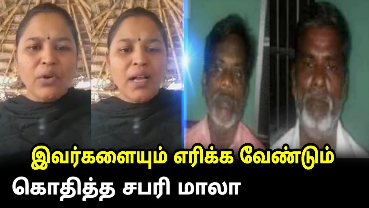 கொதிக்கும் சபரிமாலா..! | Sabarimala Jayakandhan Latest Speech | Sabarimala Today Speech | AIDMK