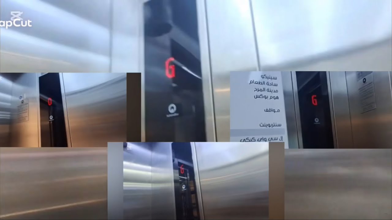 المصاعد Schindler 5500 في المجمع الواحة في الجفير.