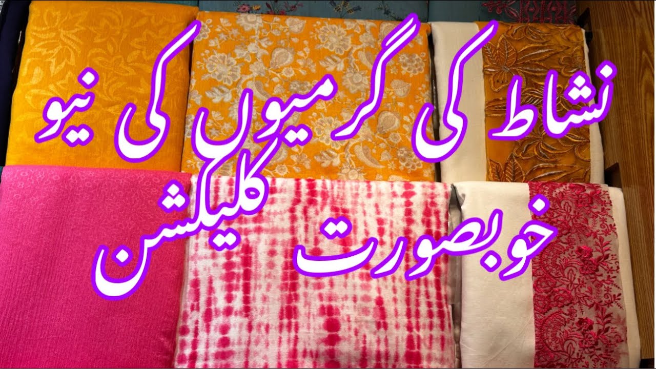 Nishat linen new summer collection volume 1 2024