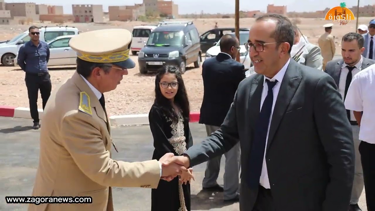 افتتح مقر 