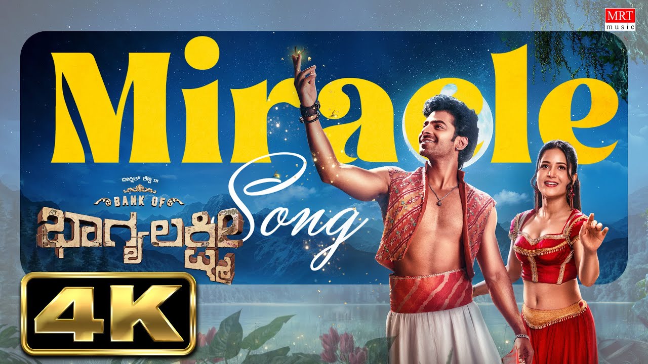 Miracle Video Song [4K] | Bank of Bhagyalakshmi | Dheekshith Shetty, Brinda Acharya | Judah Sandhy
