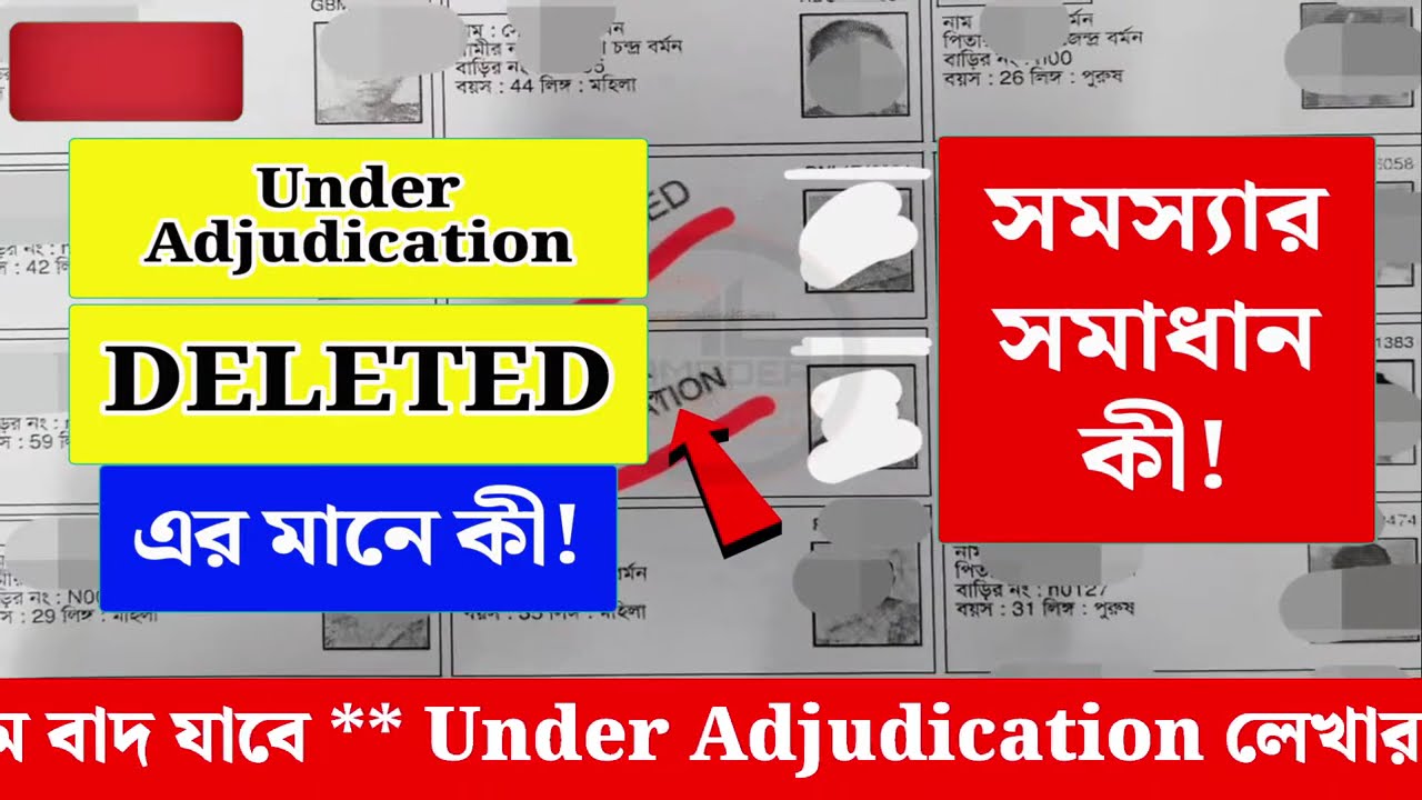 🚨 [DELETED] SIR Voter List 2026: নাম বাদ পড়লে পুনরায় আবেদনের ফর্ম ও নিয়ম দেখে নিন!