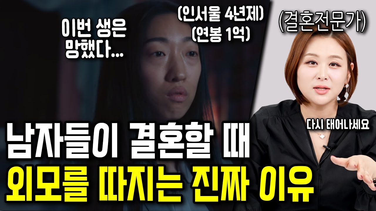 남자들이 예쁜 여자를 가장 좋아하는 이유